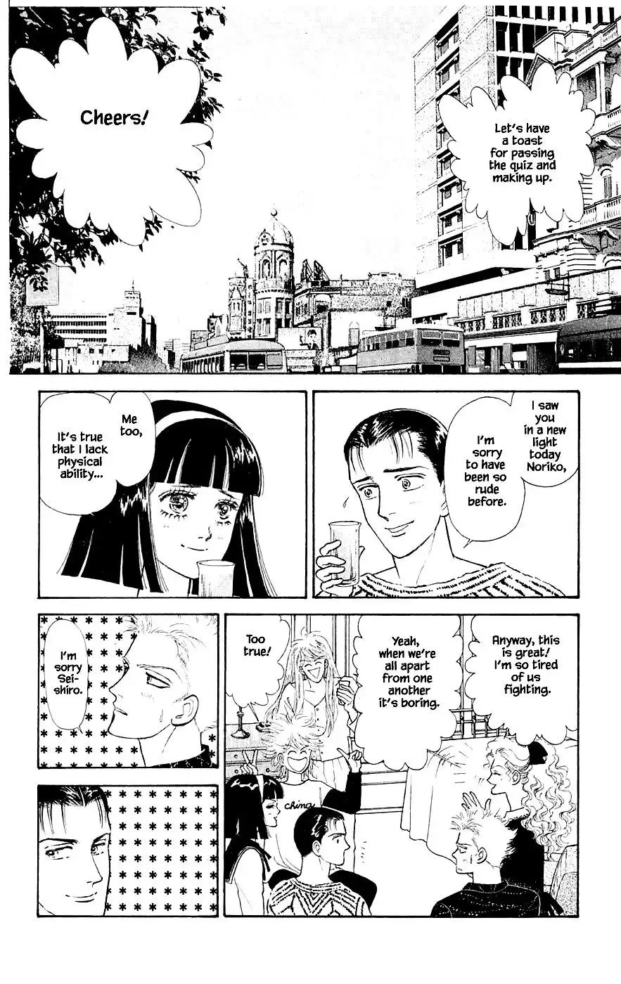 Yukan Club Chapter 24.4 11